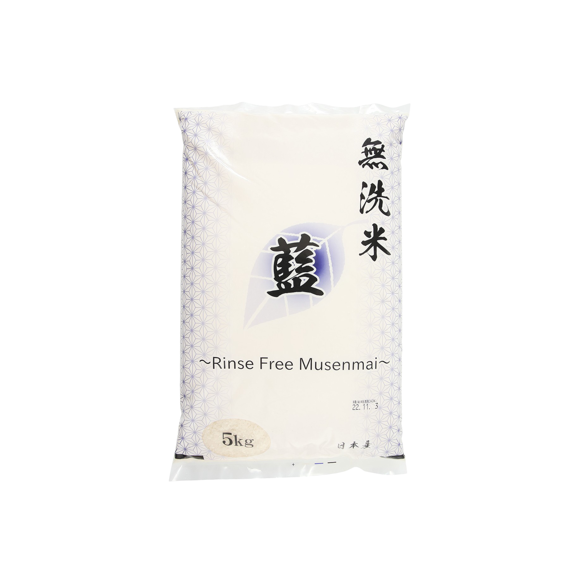 Ai Musenmai Rinse Free Rice