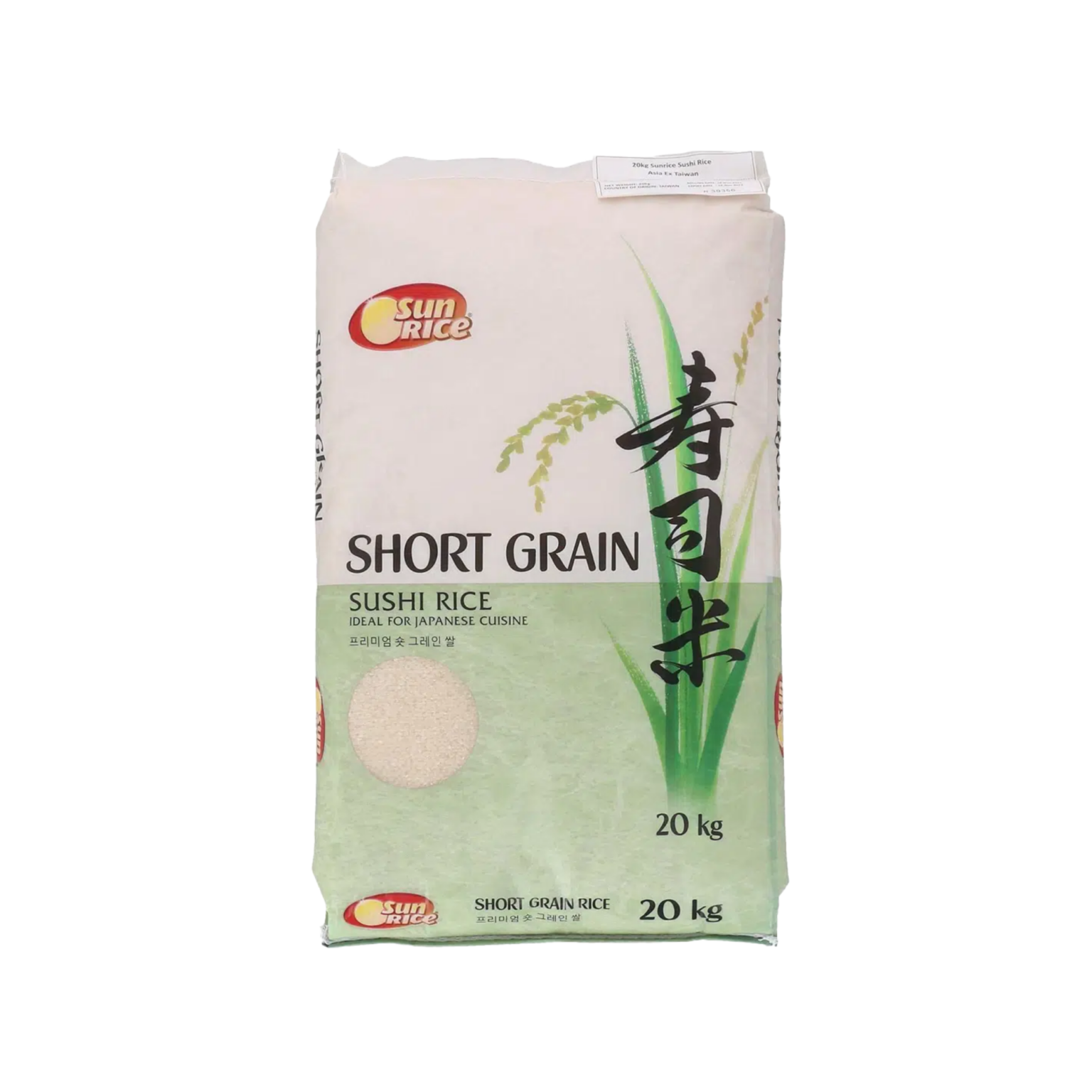 Short Grain Rice - NTC Wismettac Singapore | Japanese Food Distributor