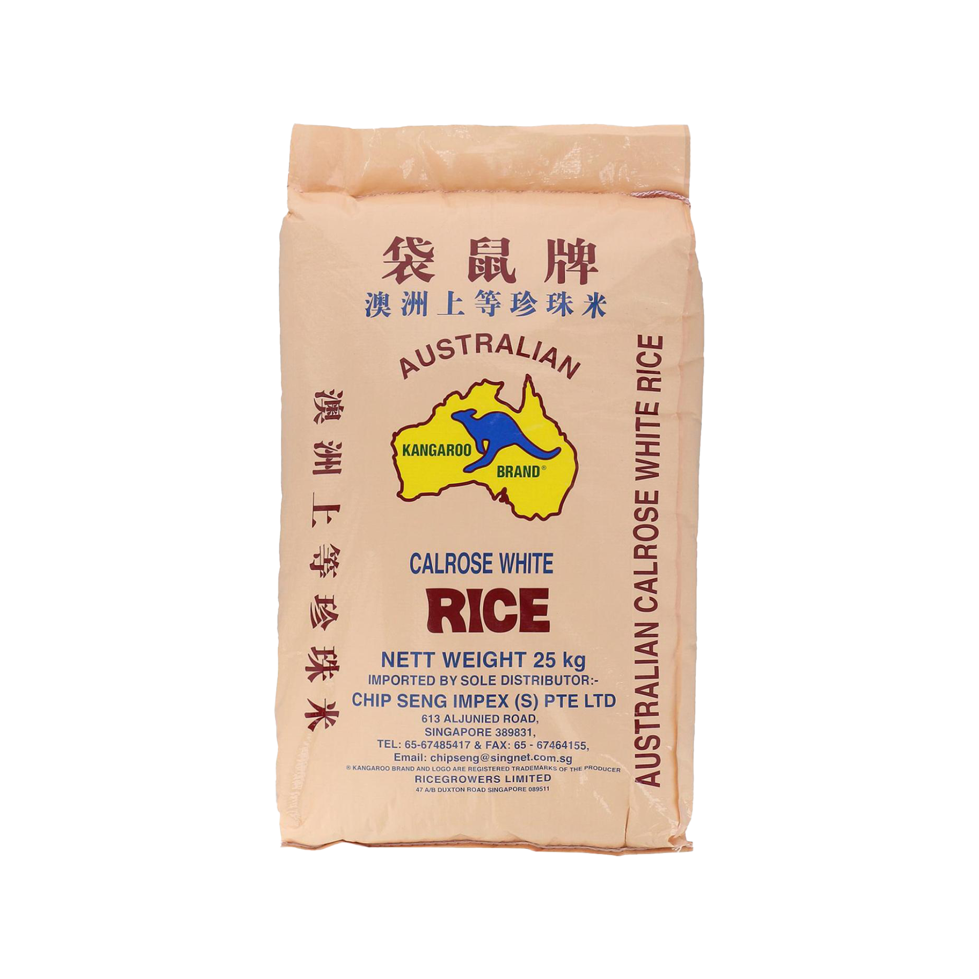 Medium Grain Rice